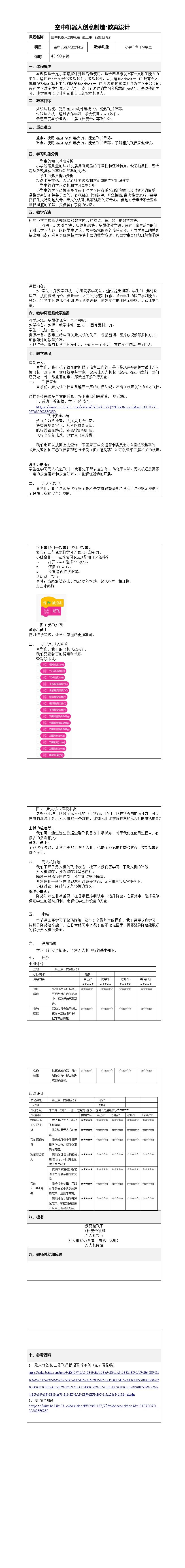 project-image