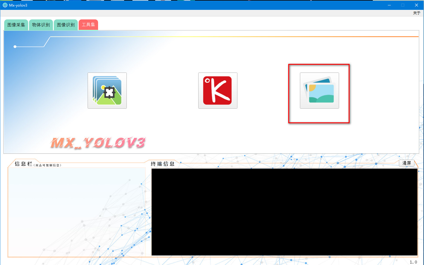 project-image