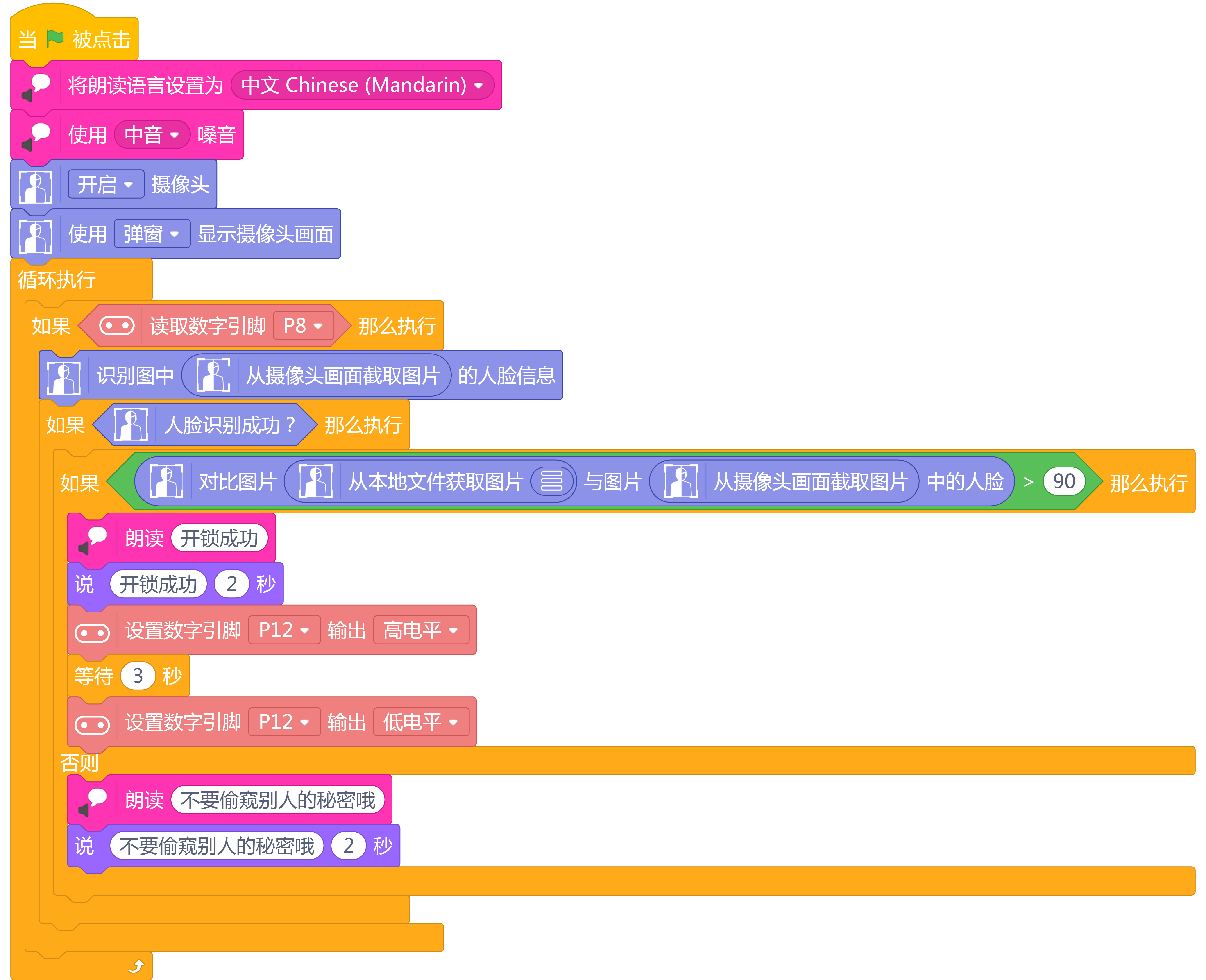 project-image
