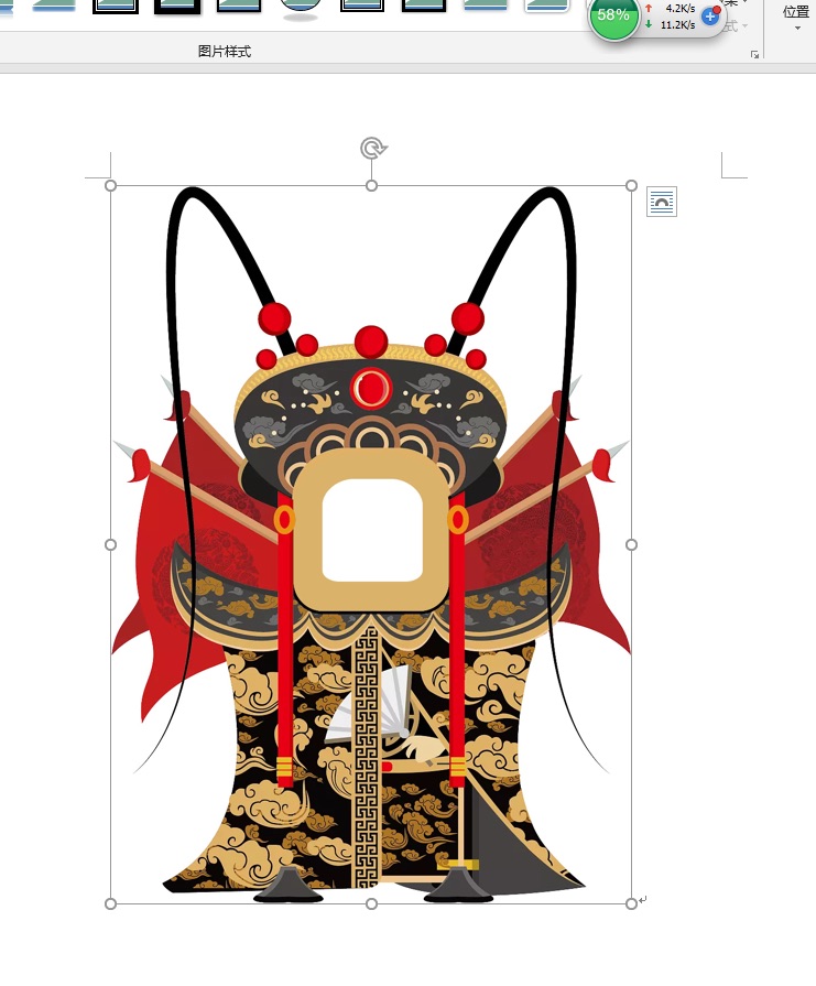 project-image