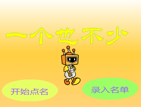 project-image