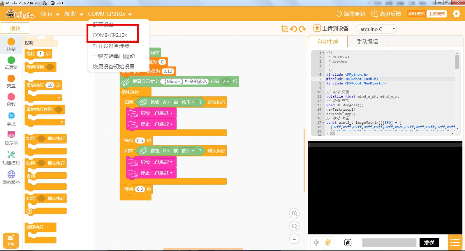 project-image
