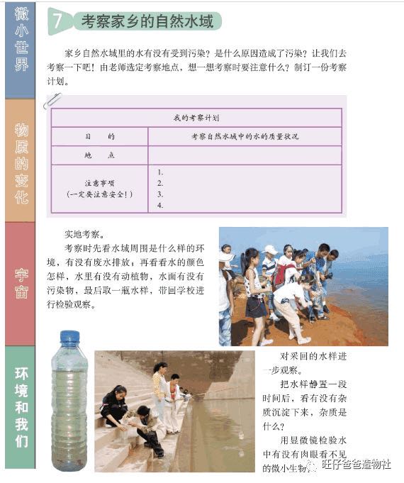 project-image