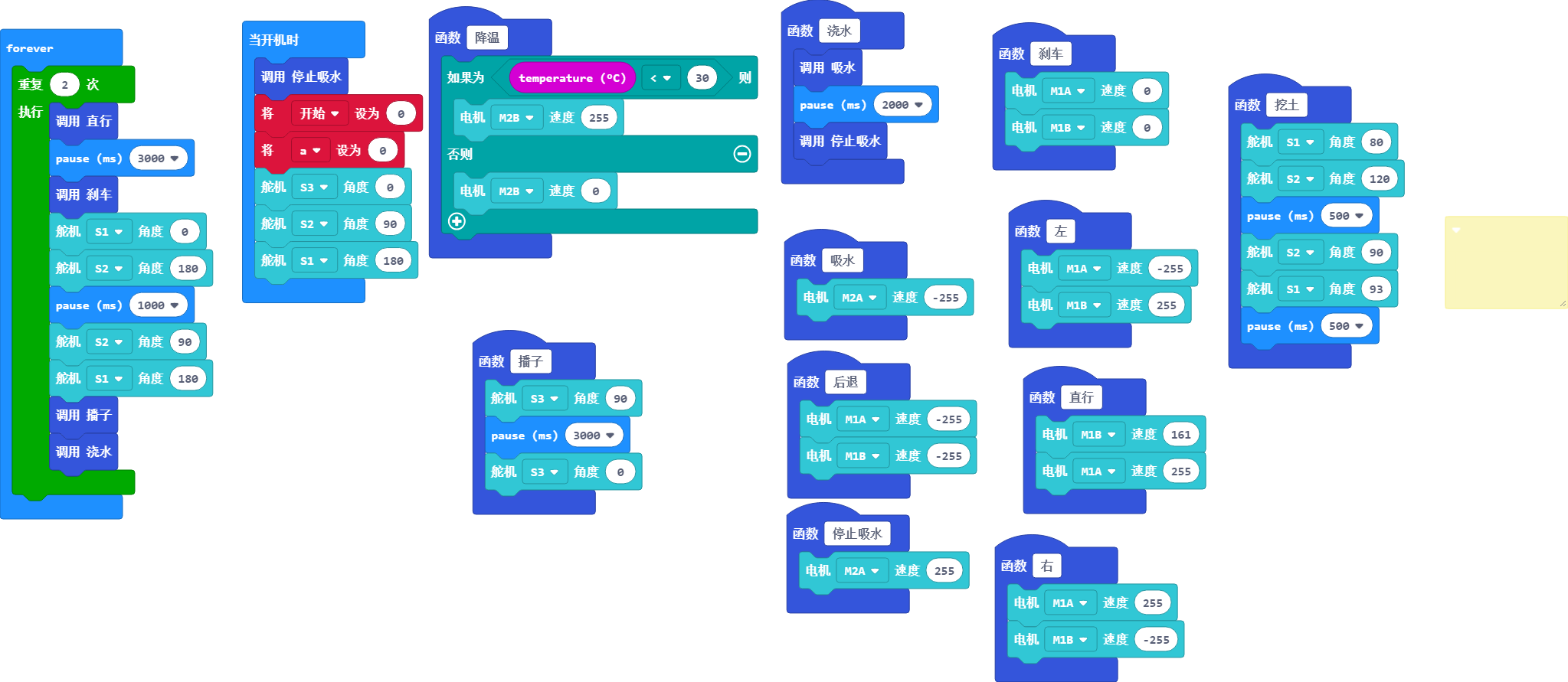 project-image