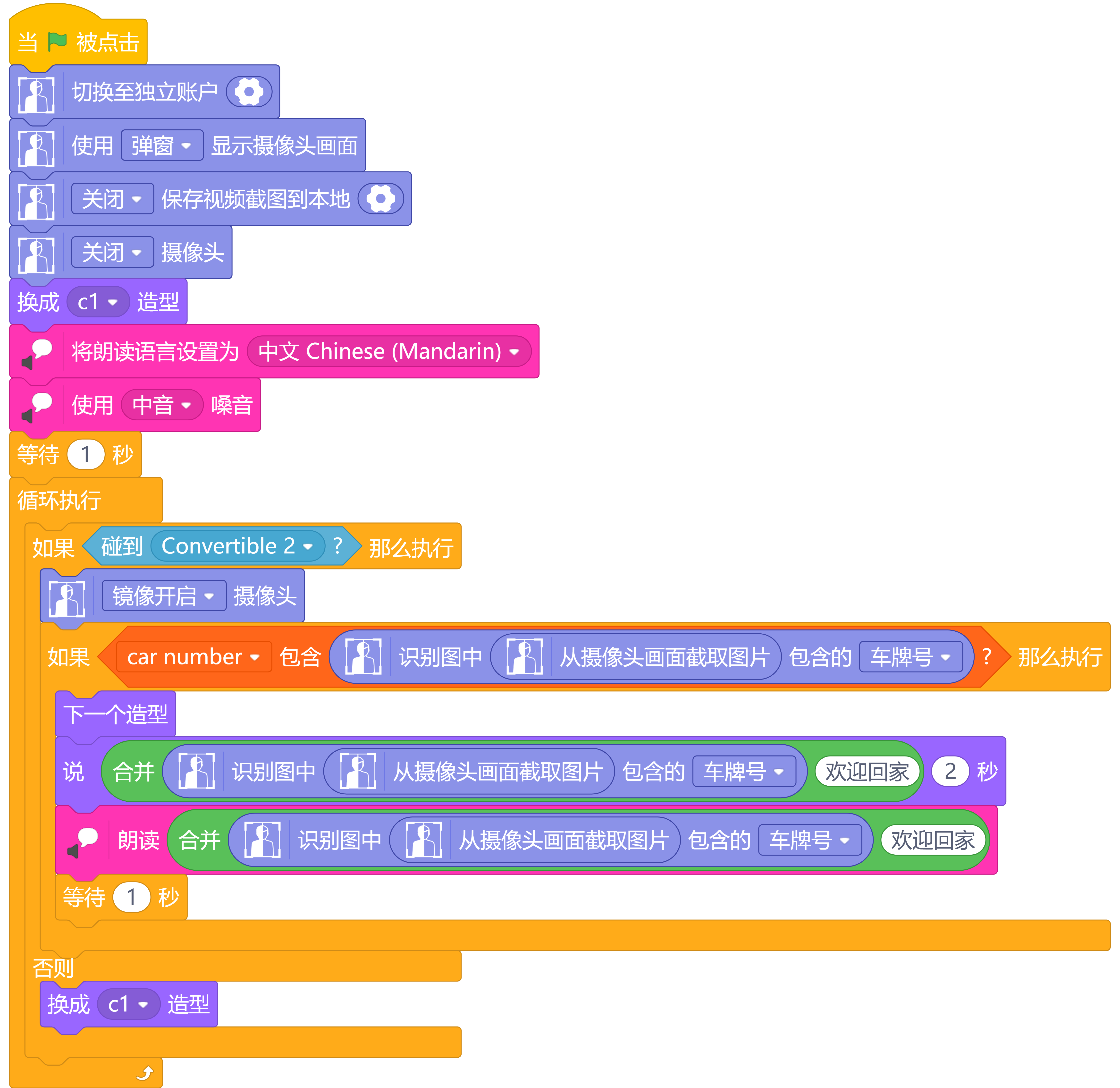 project-image