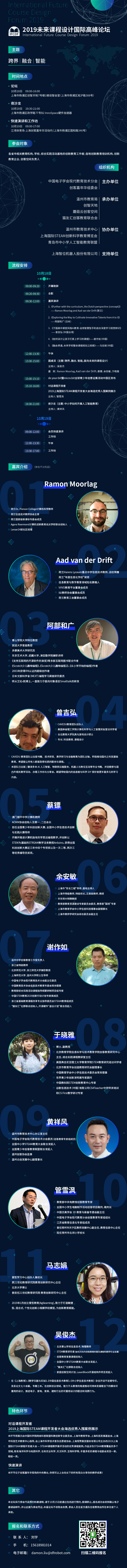 project-image