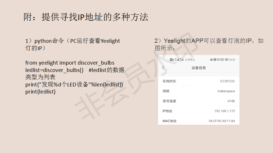 project-image