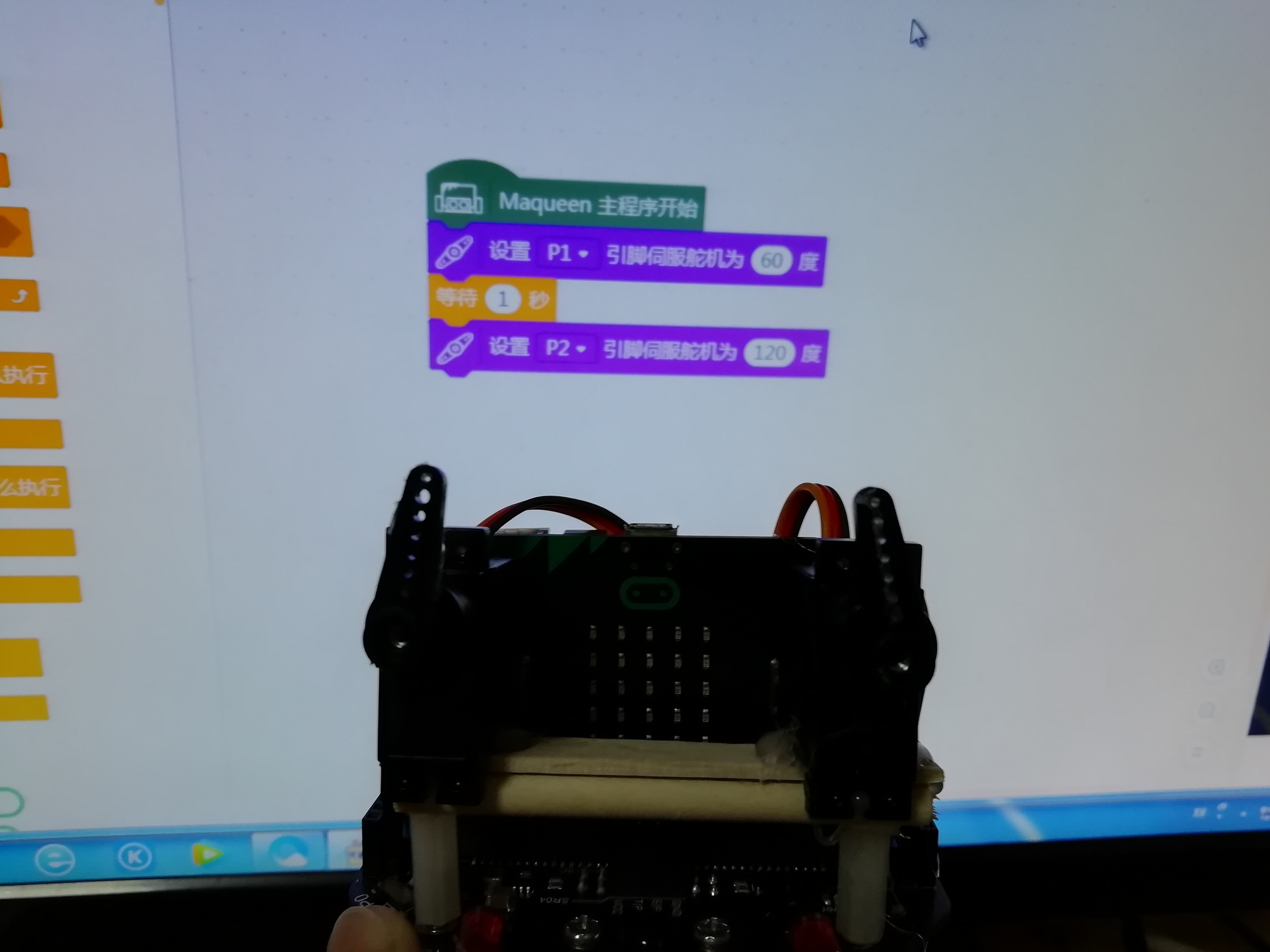 project-image