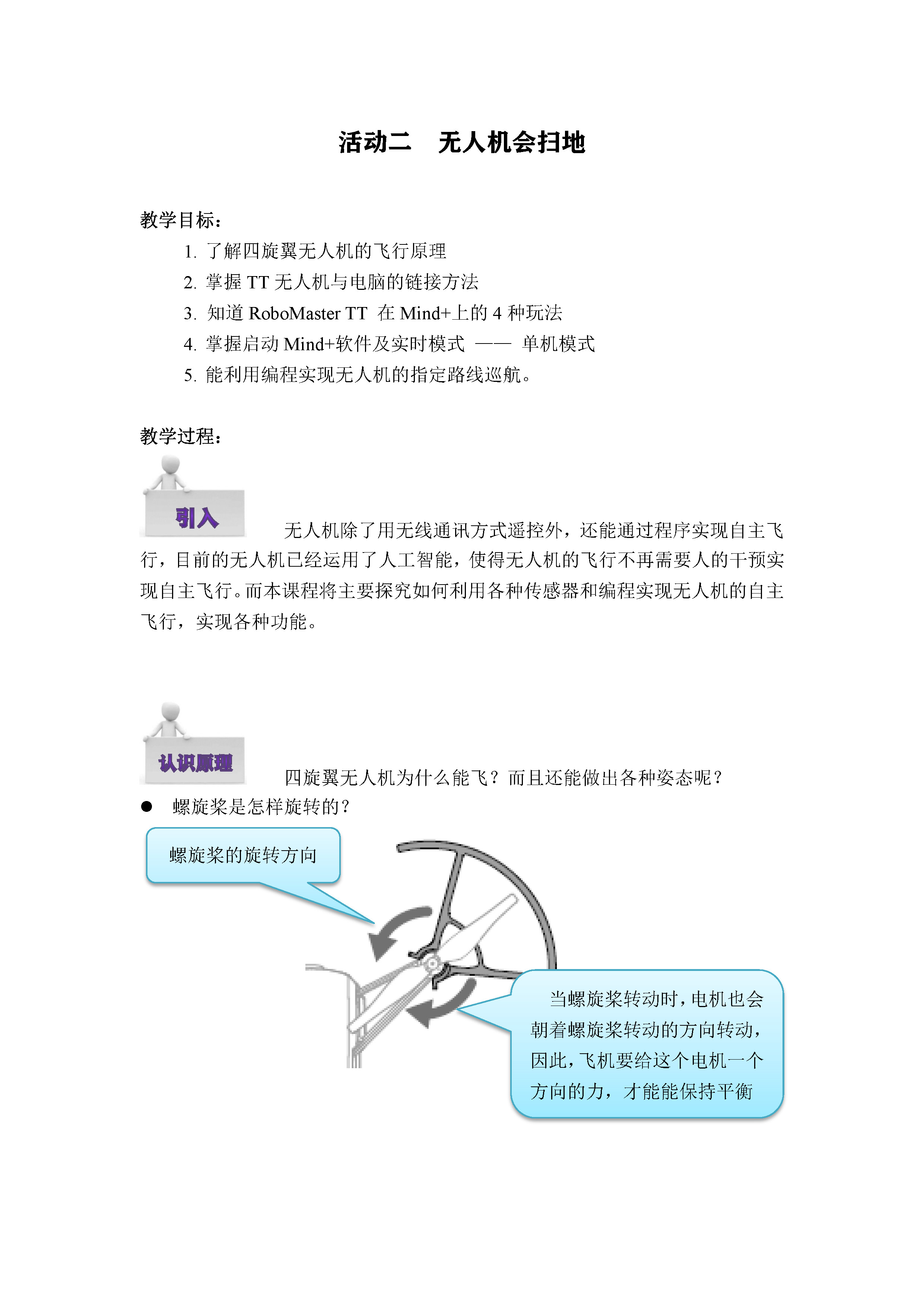 project-image