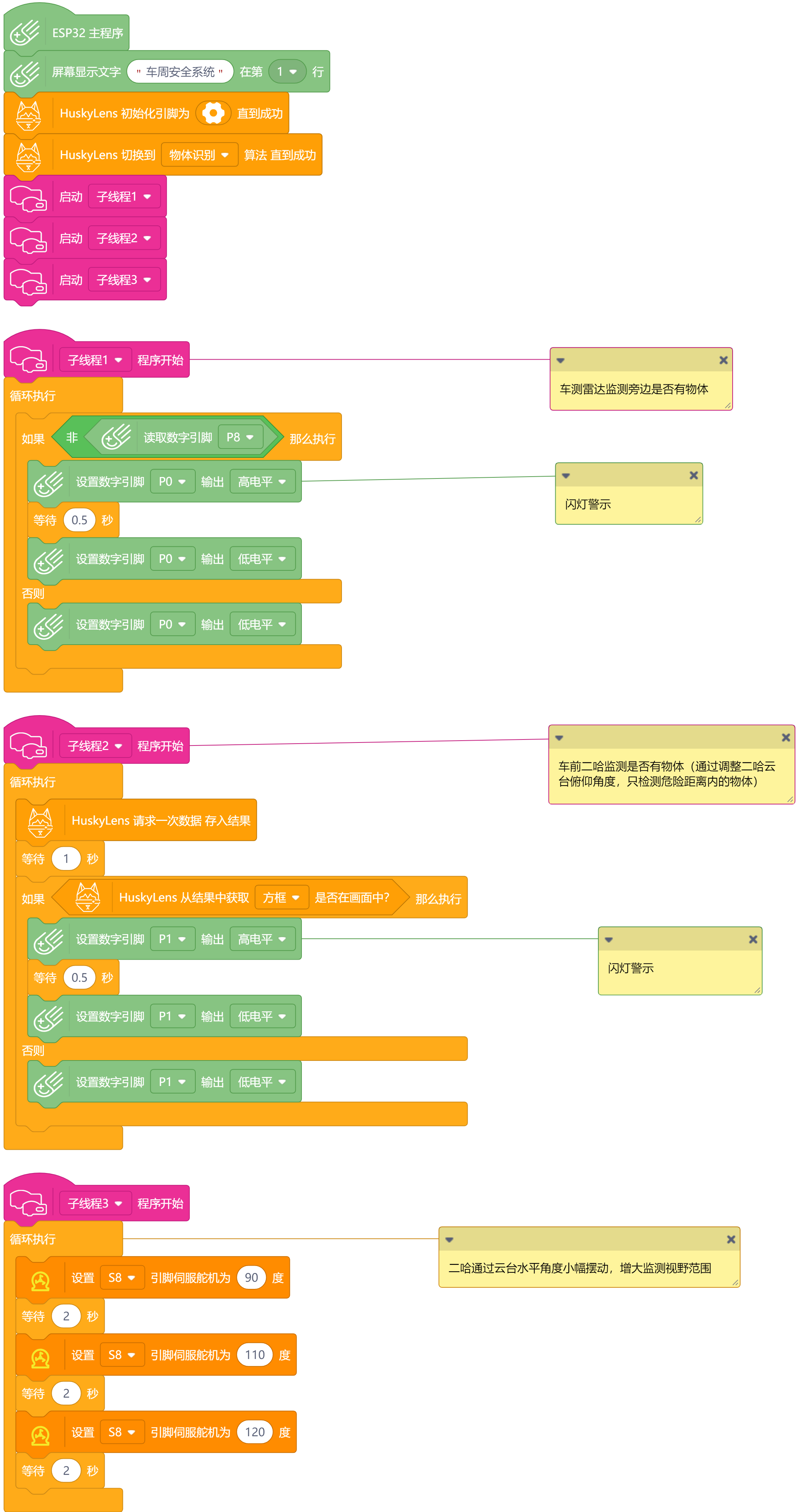 project-image