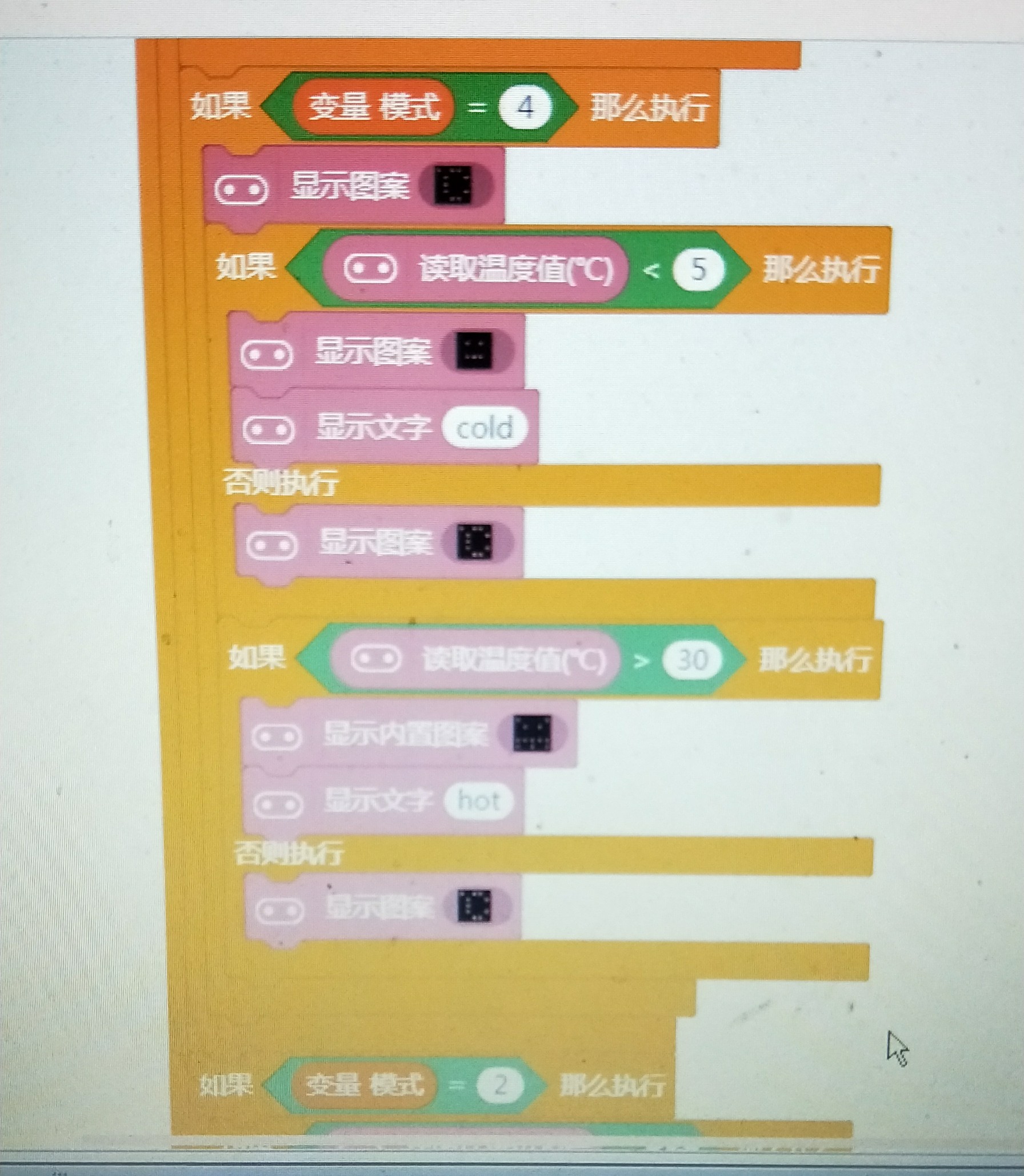 project-image