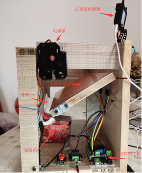 project-image