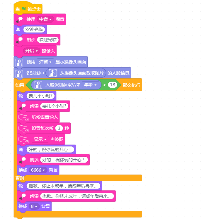 project-image