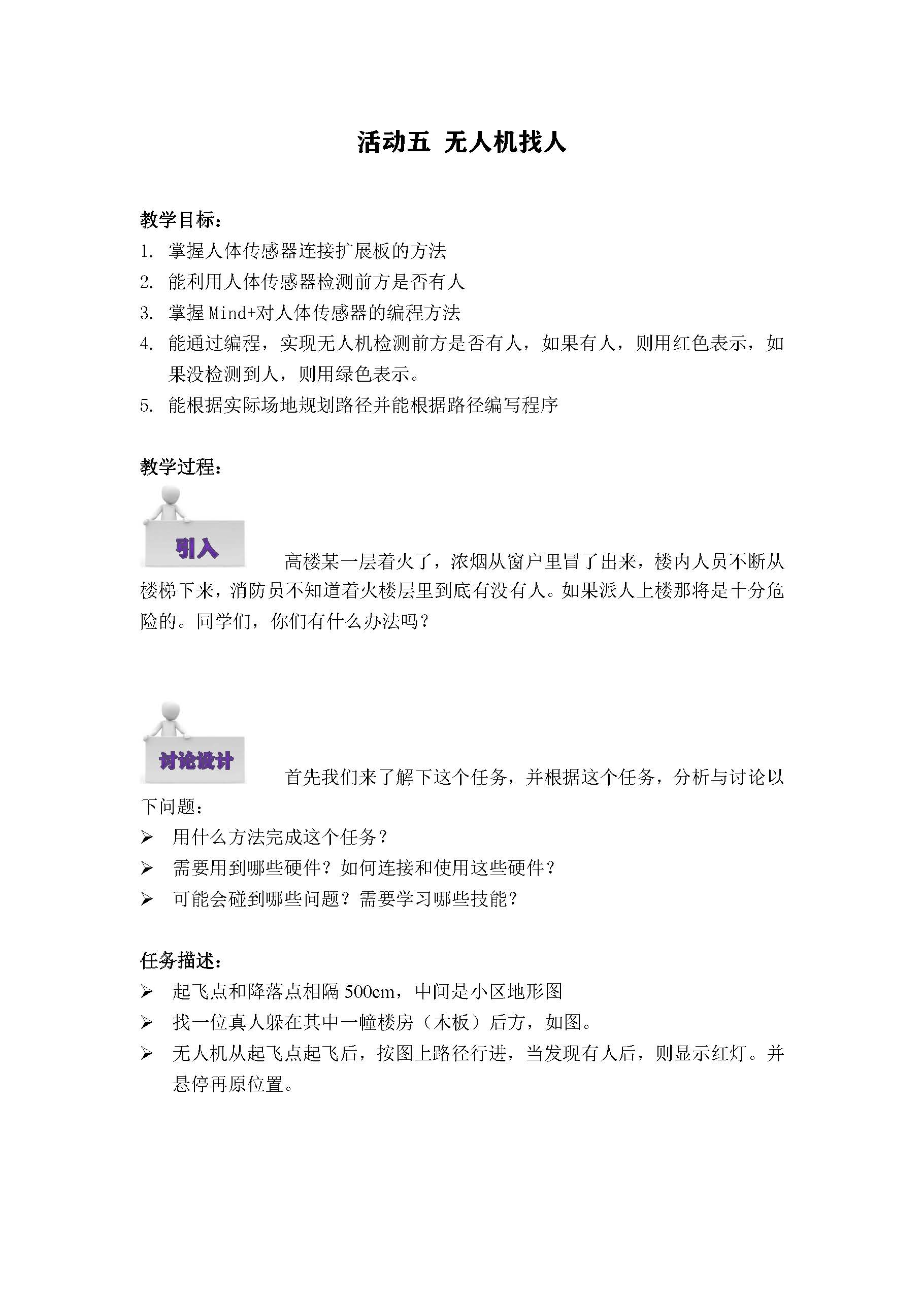 project-image