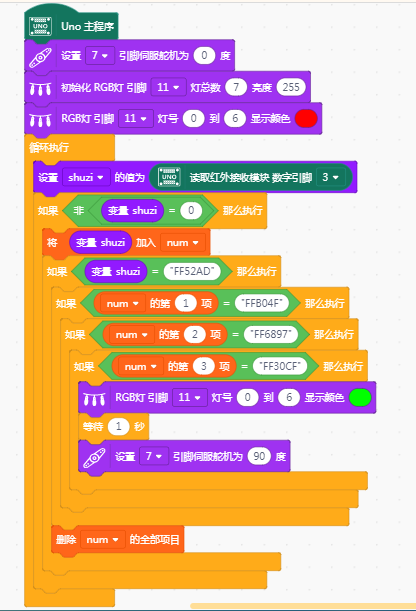 project-image