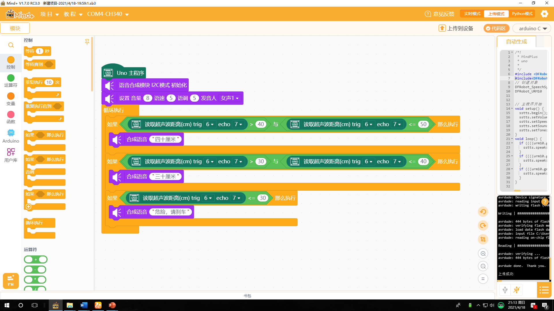 project-image