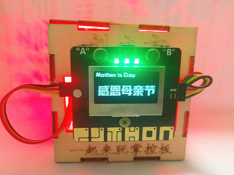 project-image