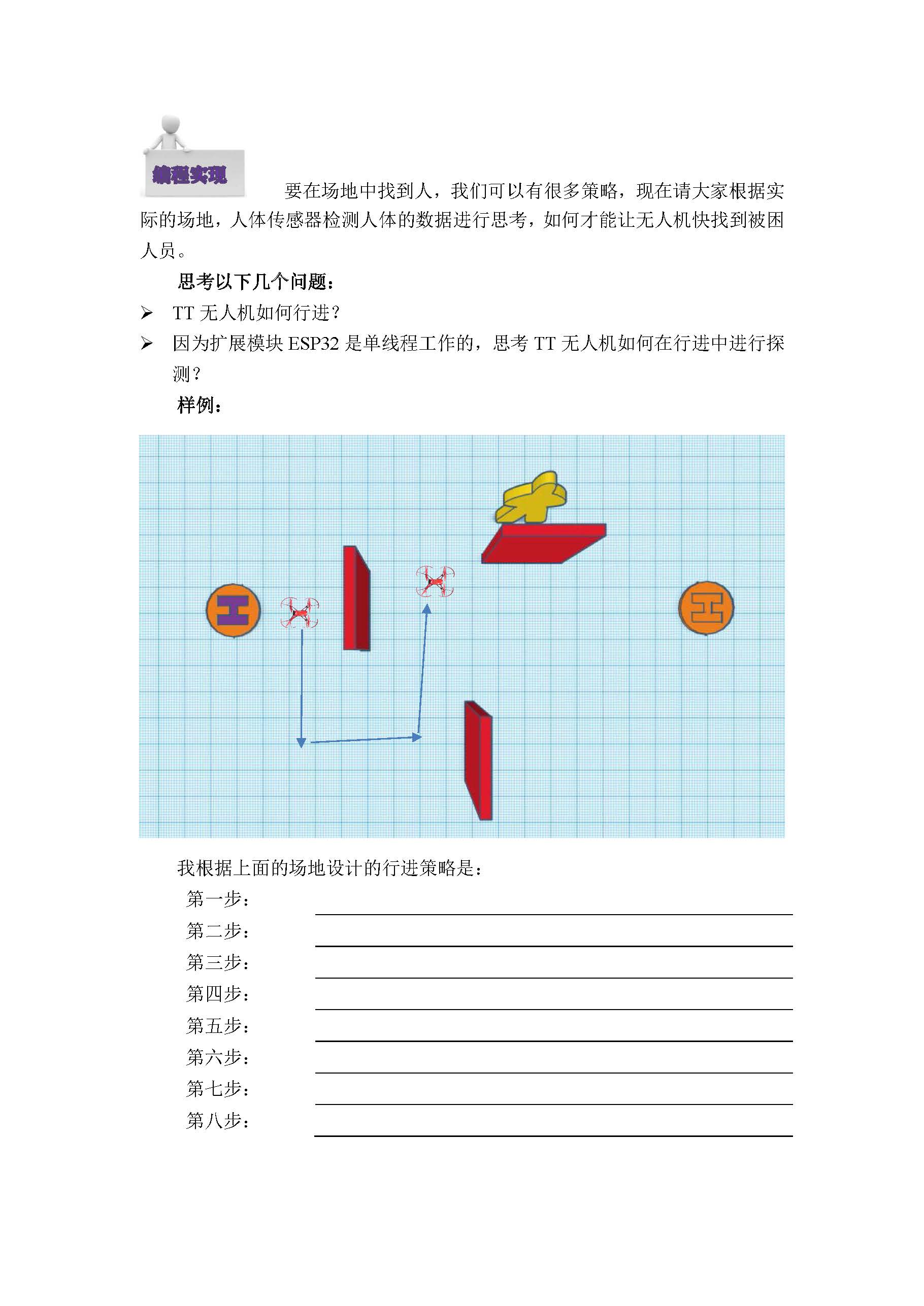 project-image