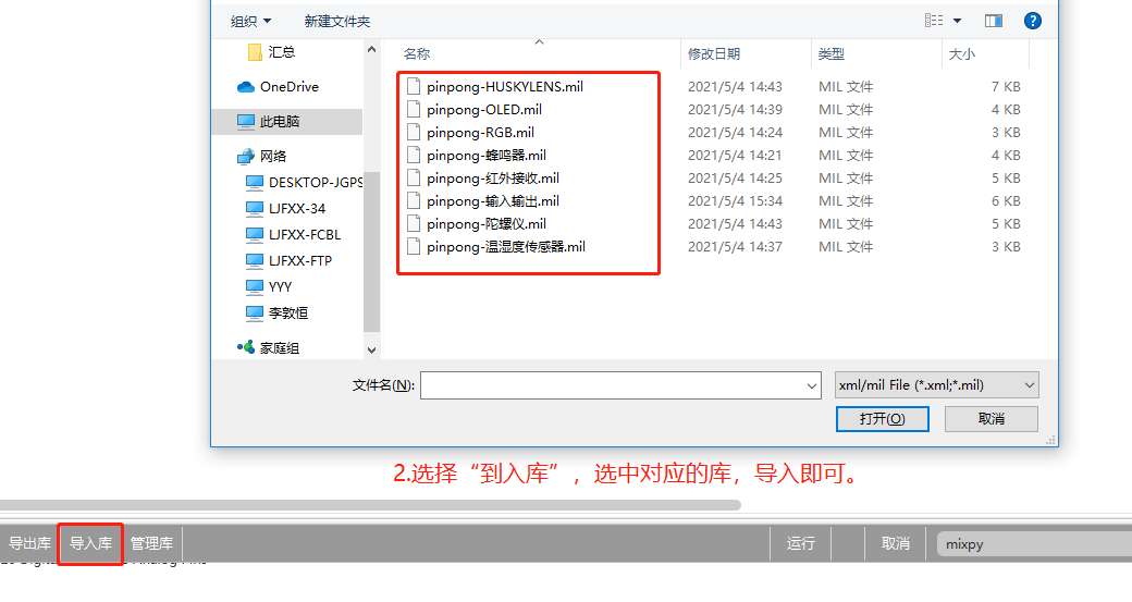 project-image