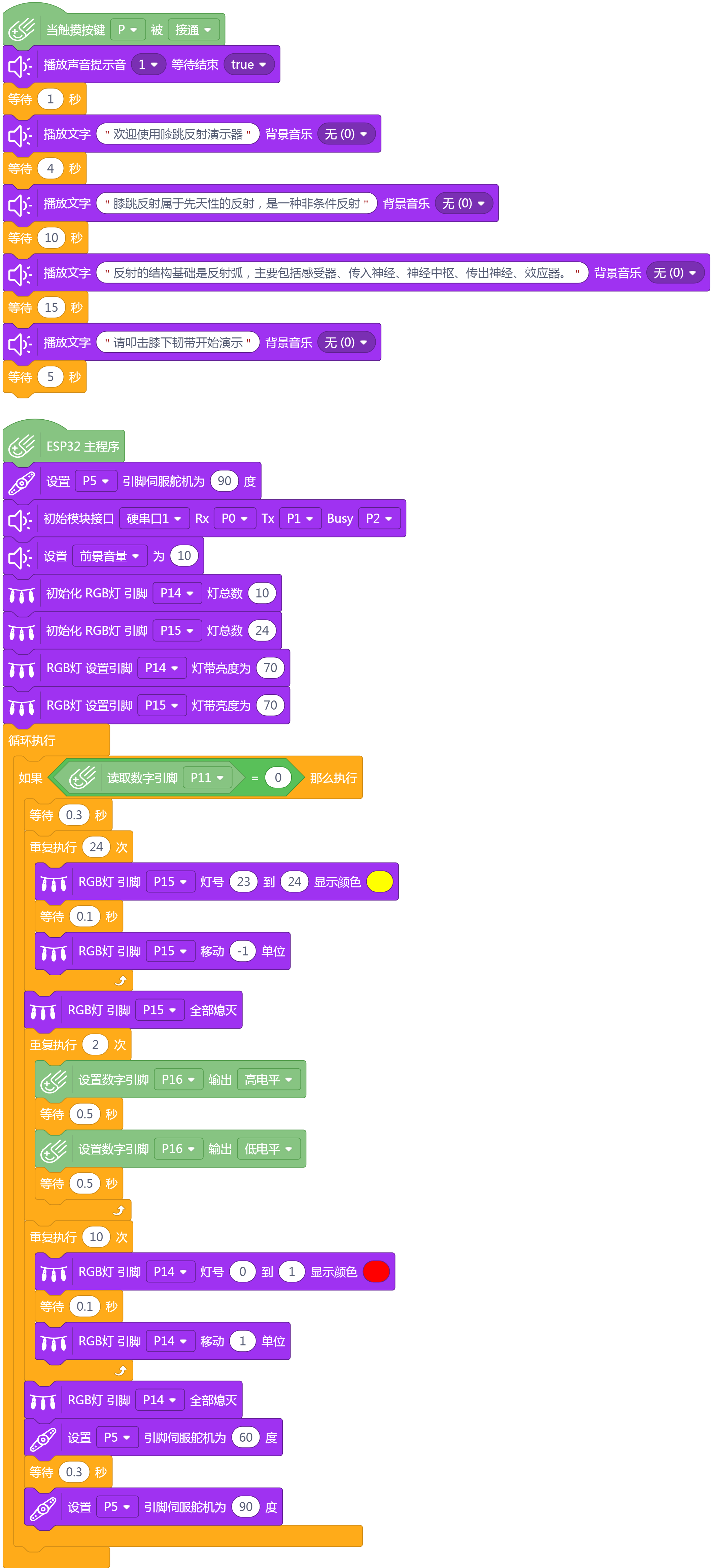 project-image