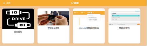 project-image