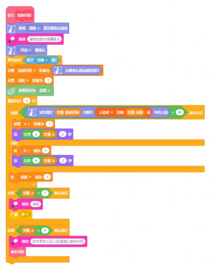project-image
