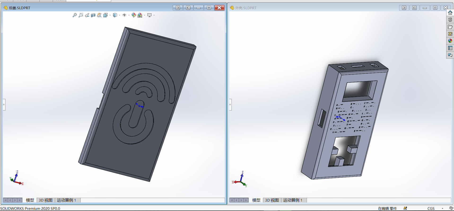 project-image
