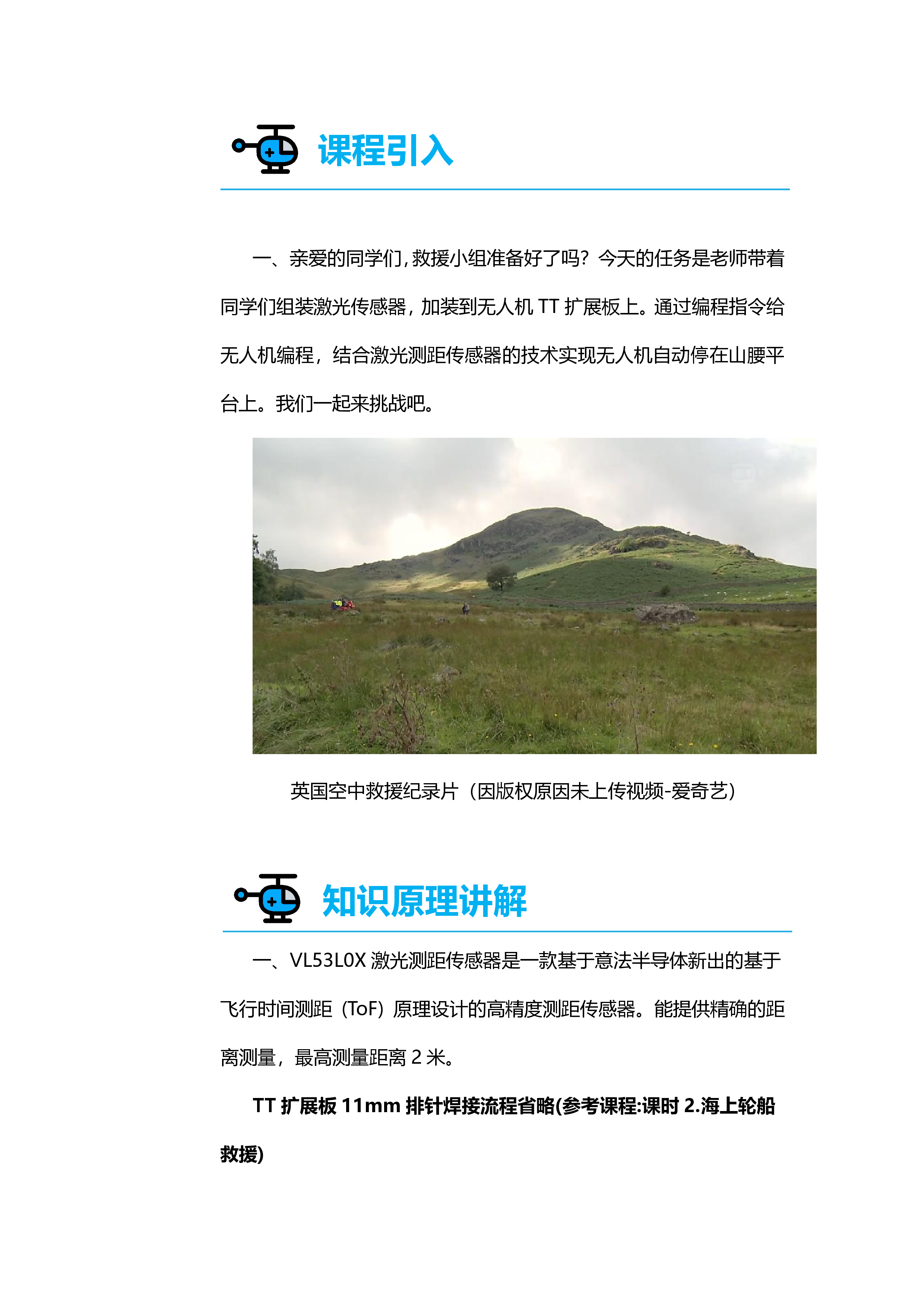project-image