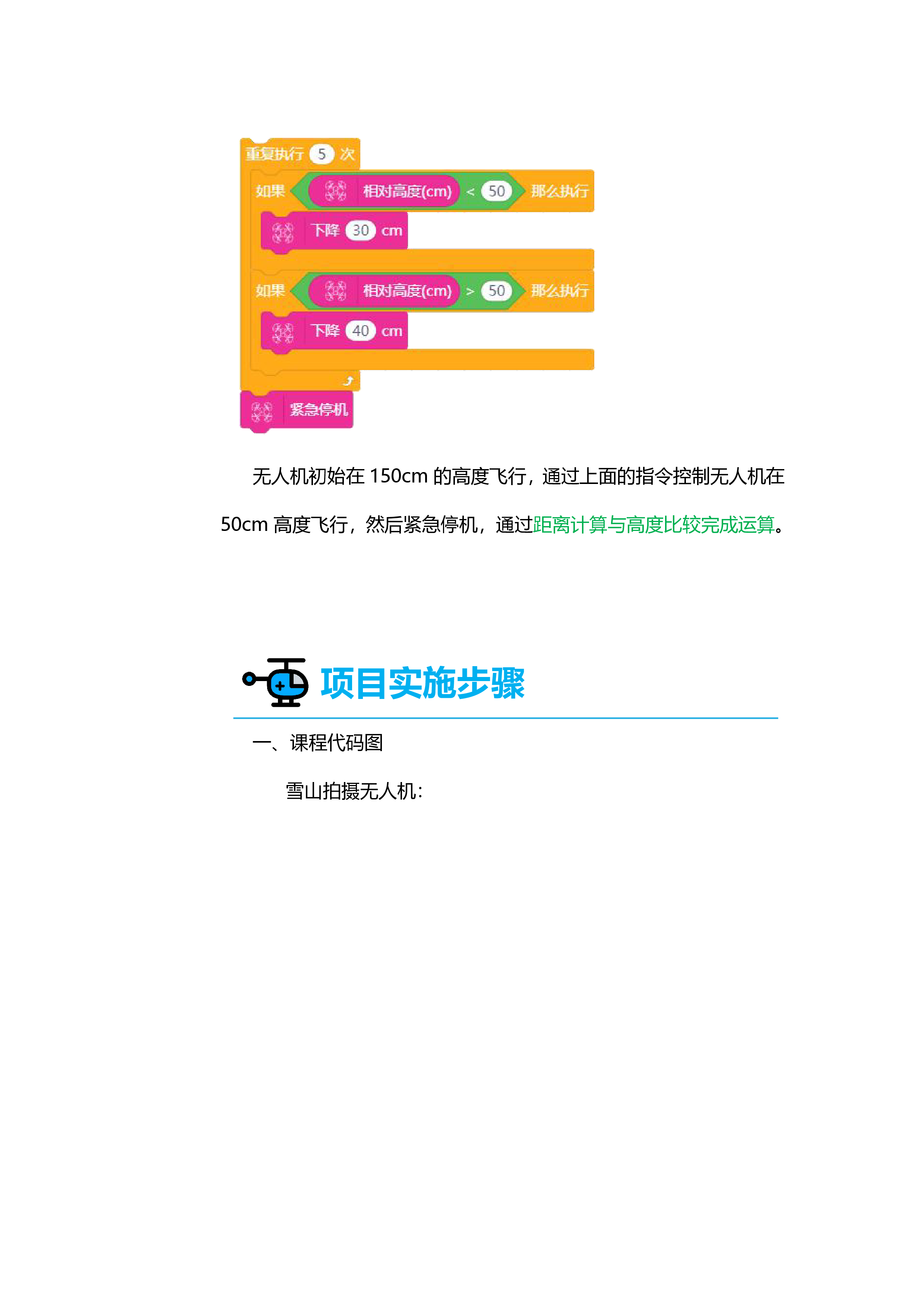 project-image