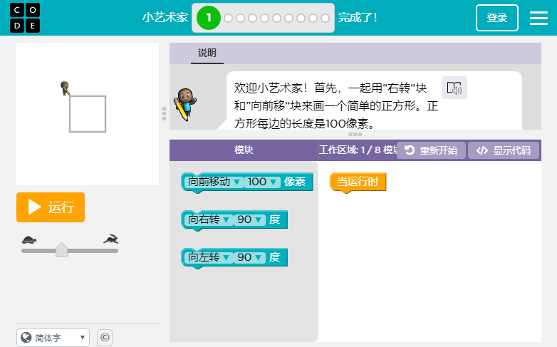 project-image