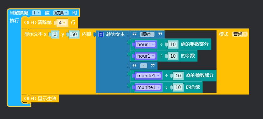 project-image