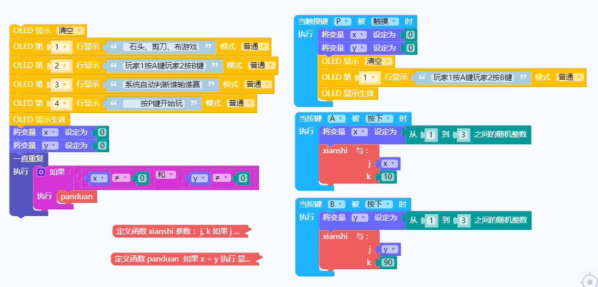 project-image