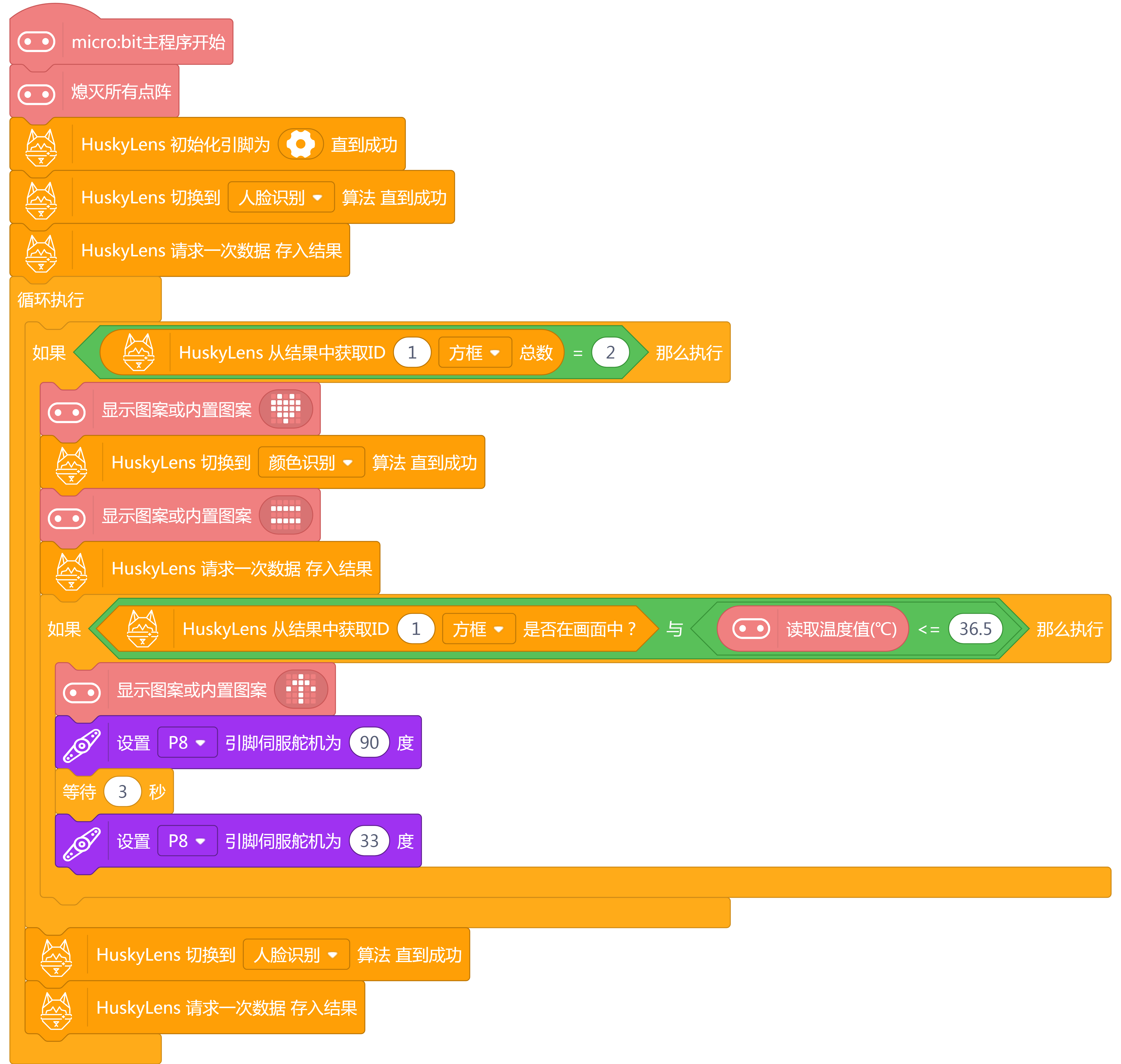 project-image