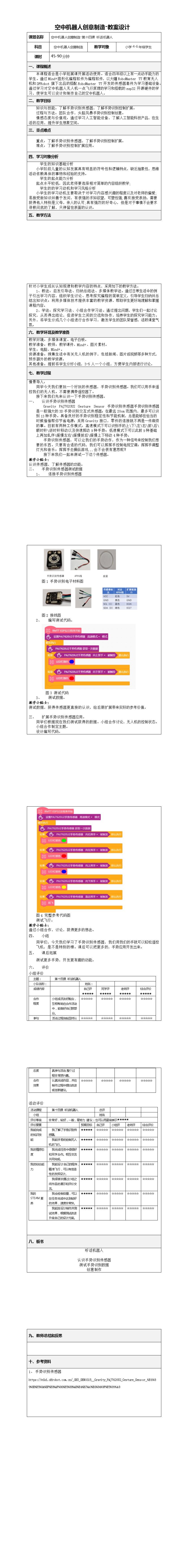 project-image