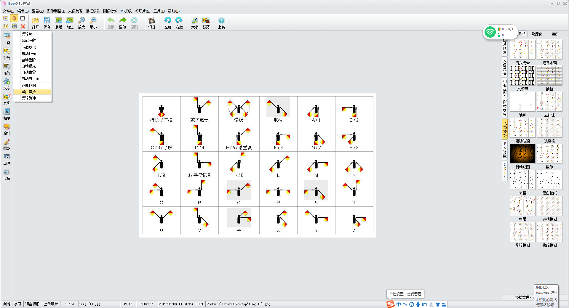 project-image