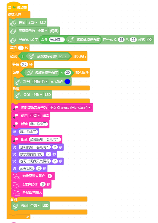 project-image