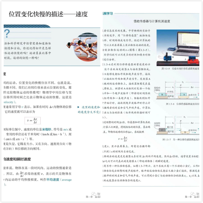 project-image