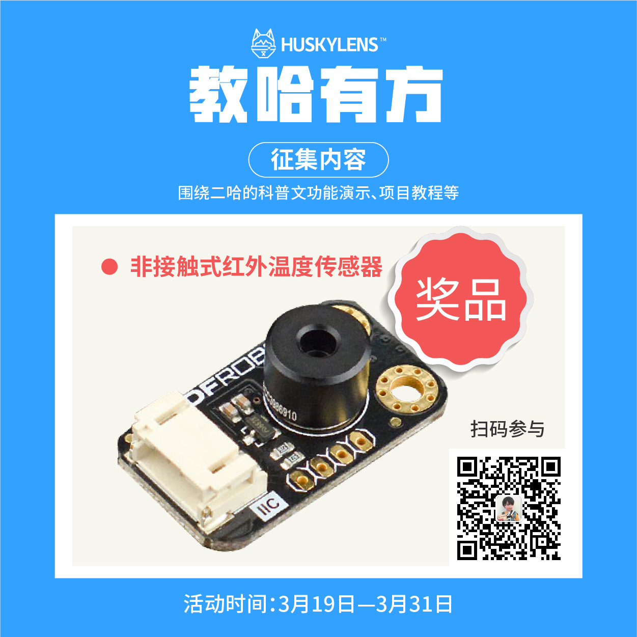 project-image