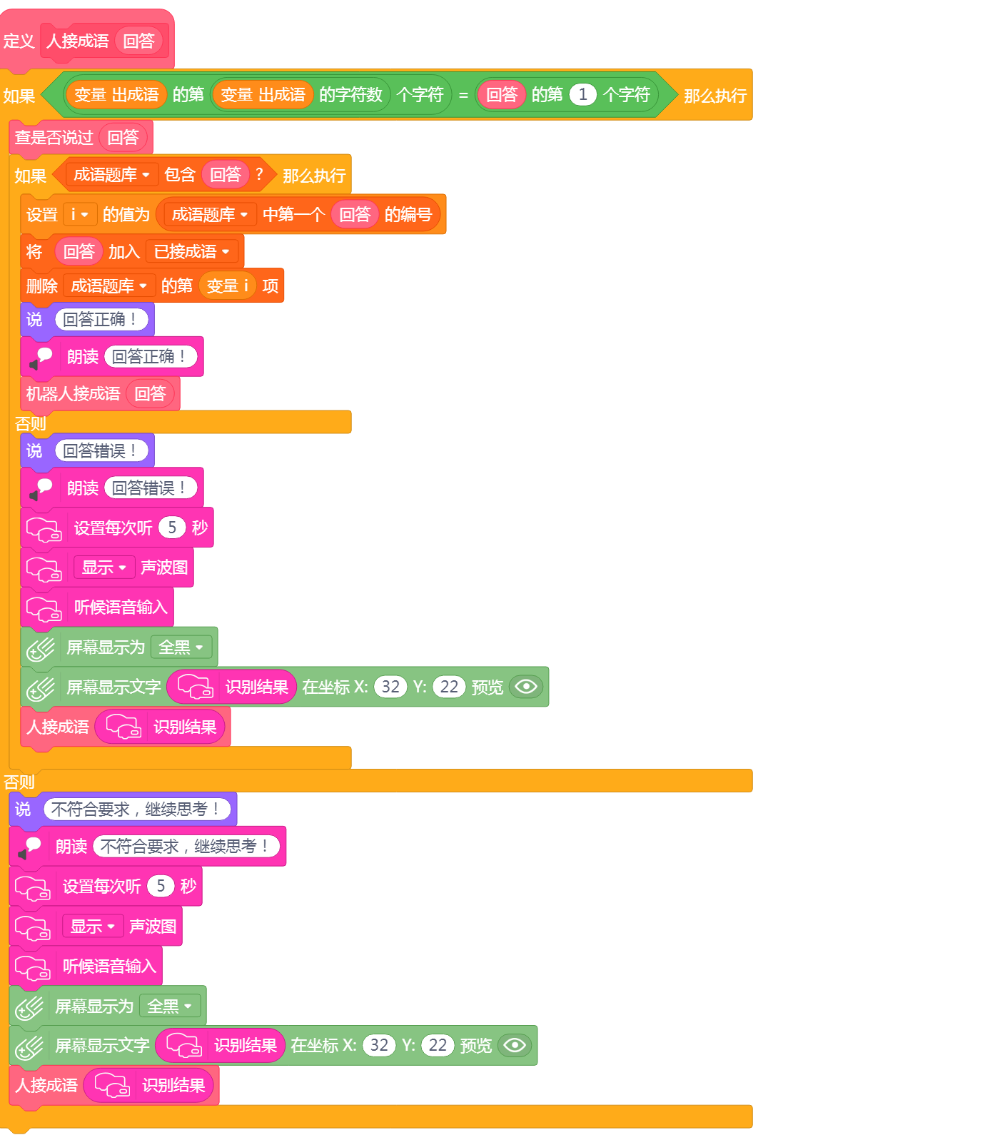 project-image
