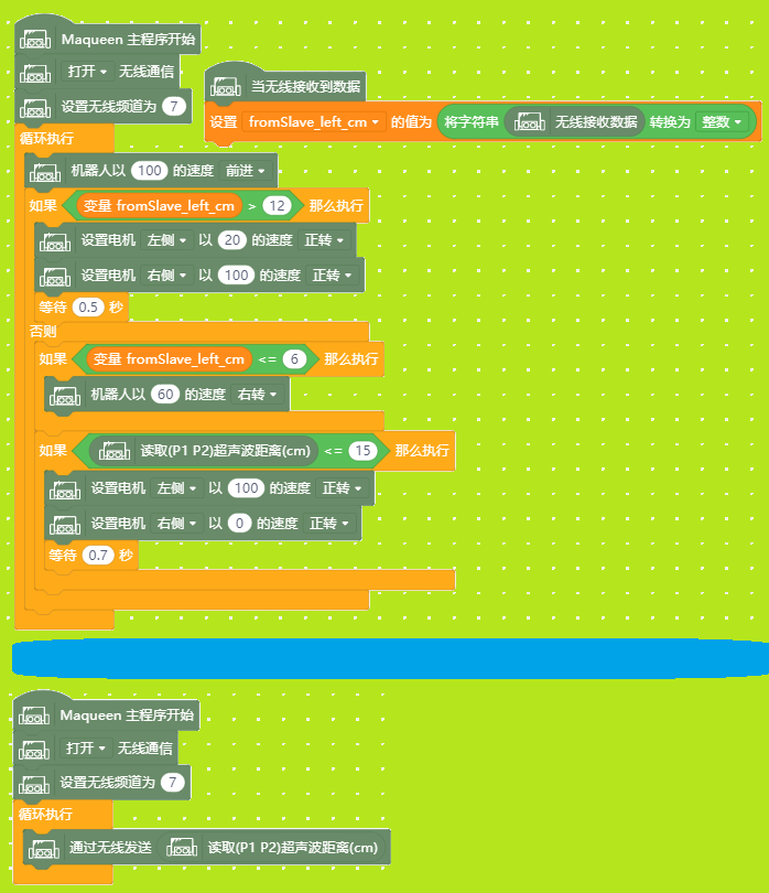 project-image