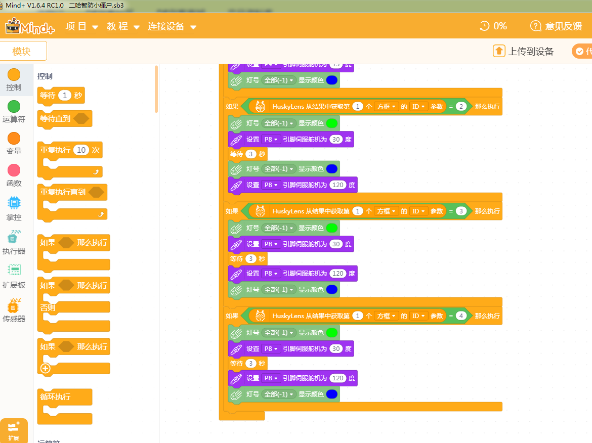 project-image