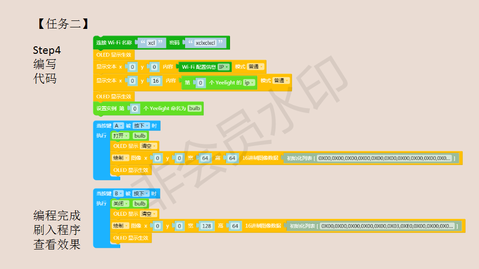 project-image