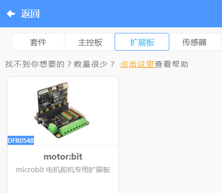 project-image