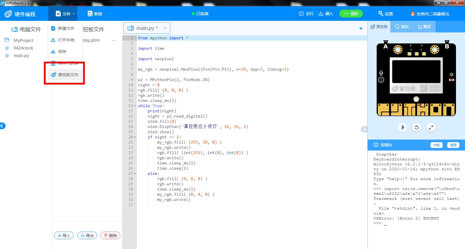 project-image