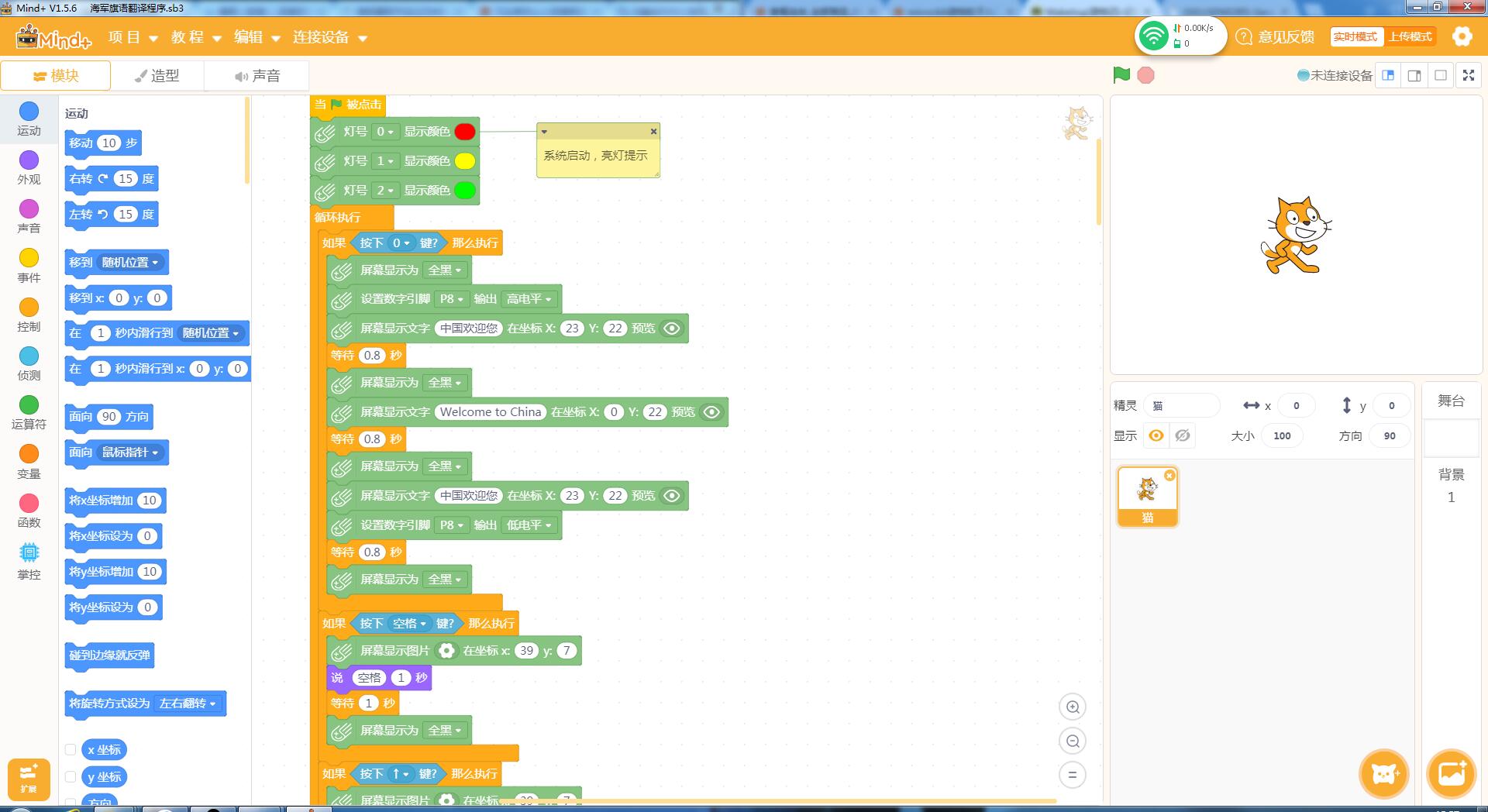 project-image