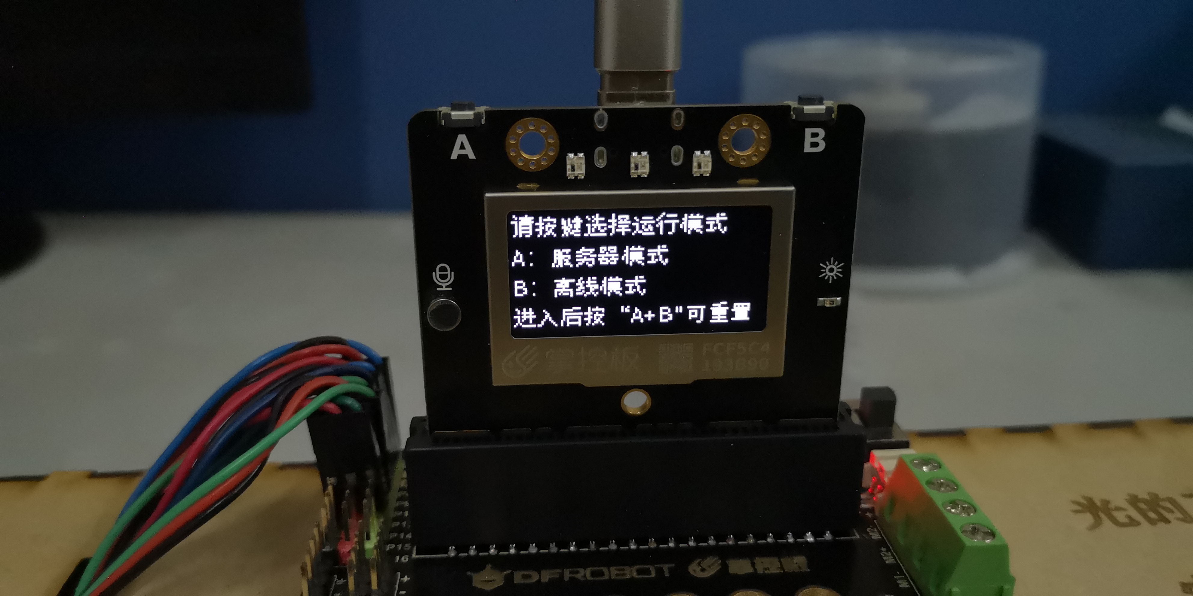 project-image