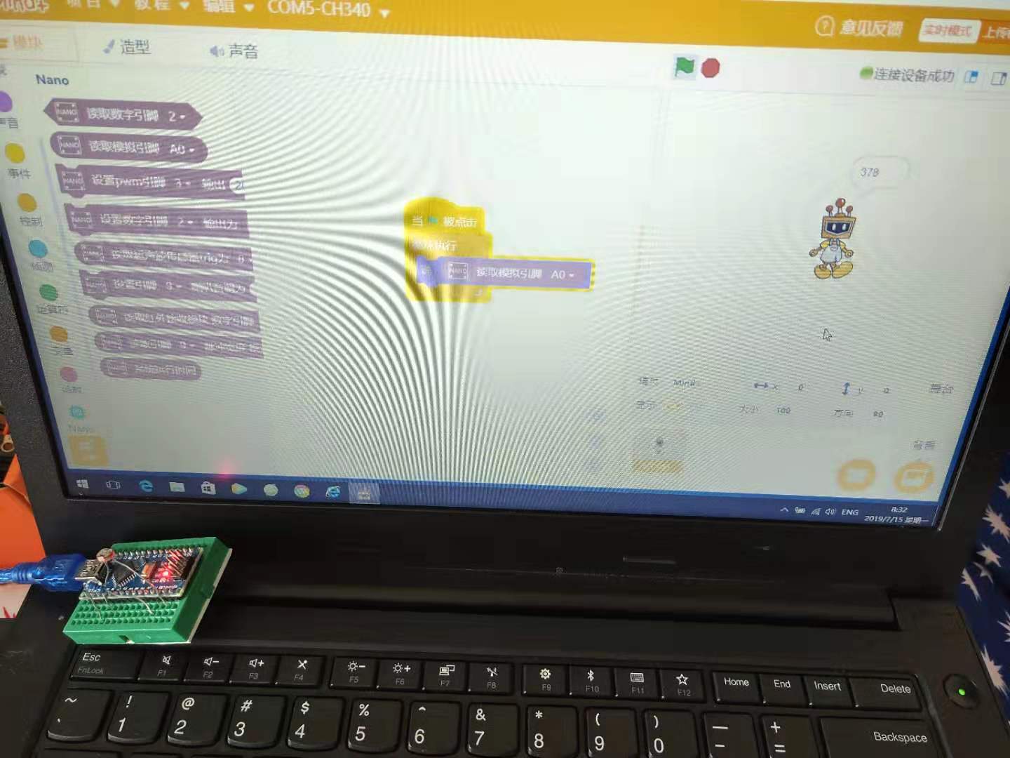 project-image