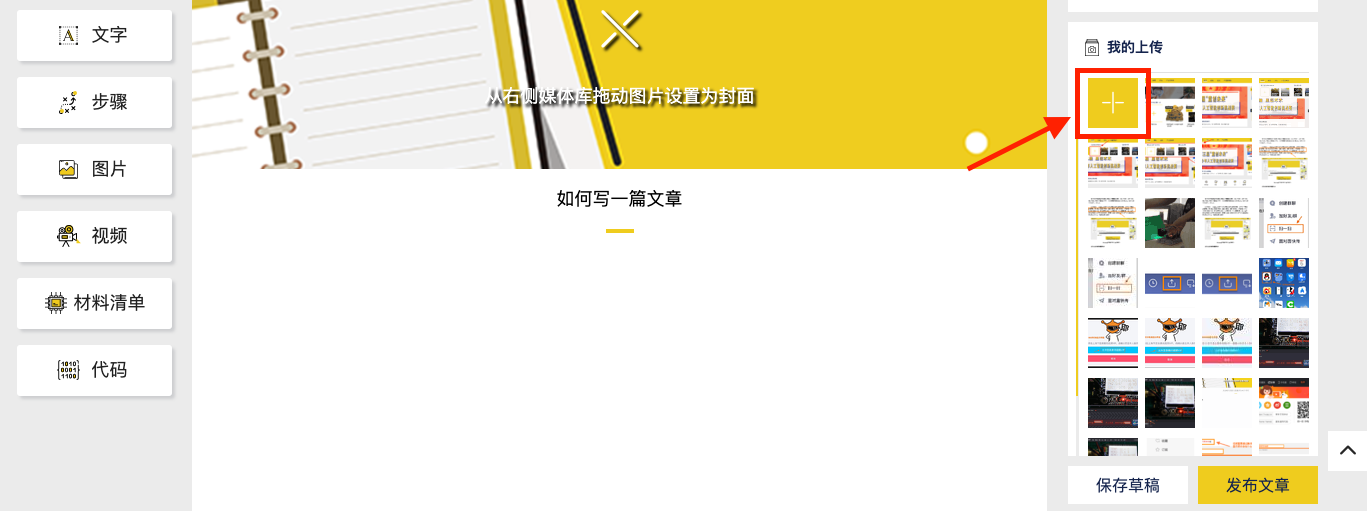 project-image