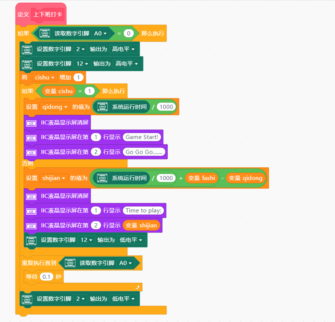 project-image