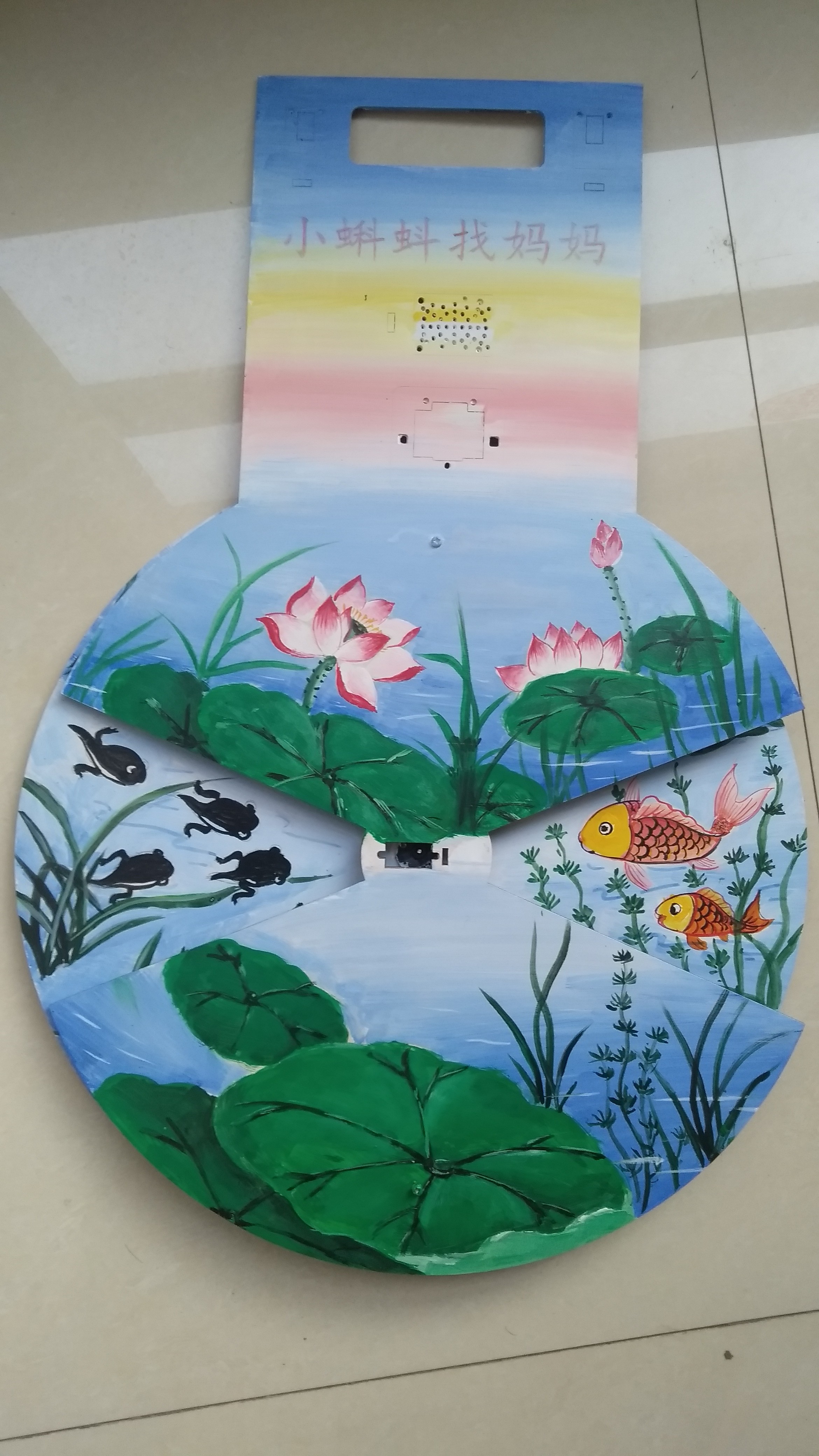 project-image